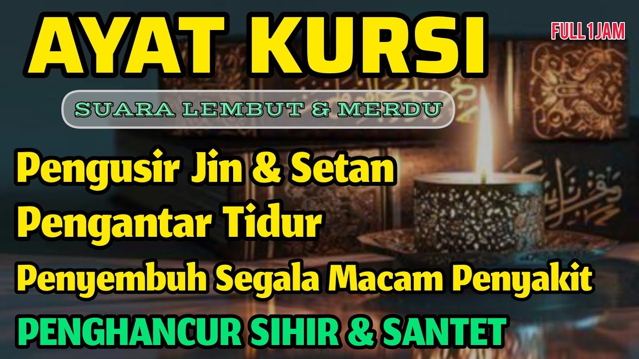 Ayat Kursi Pengusir Setan, Ayat Kursi Penghancur Jin & Sihir - Ruqyah Tubuh & Rumah