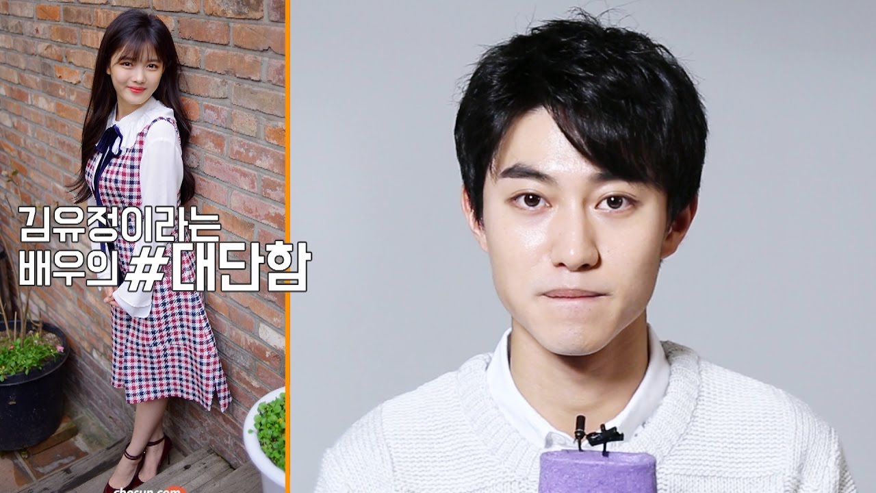 [더스타프로필] '구르미그린달빛' 곽동연 