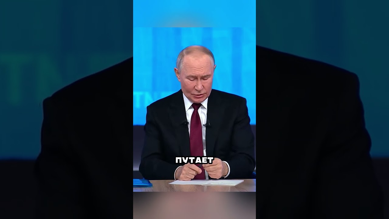 ПУТИН ЖЕСТКО ДАЛ ПОНЯТЬ ДЕПУТАТАМ... 🤬😳😎
