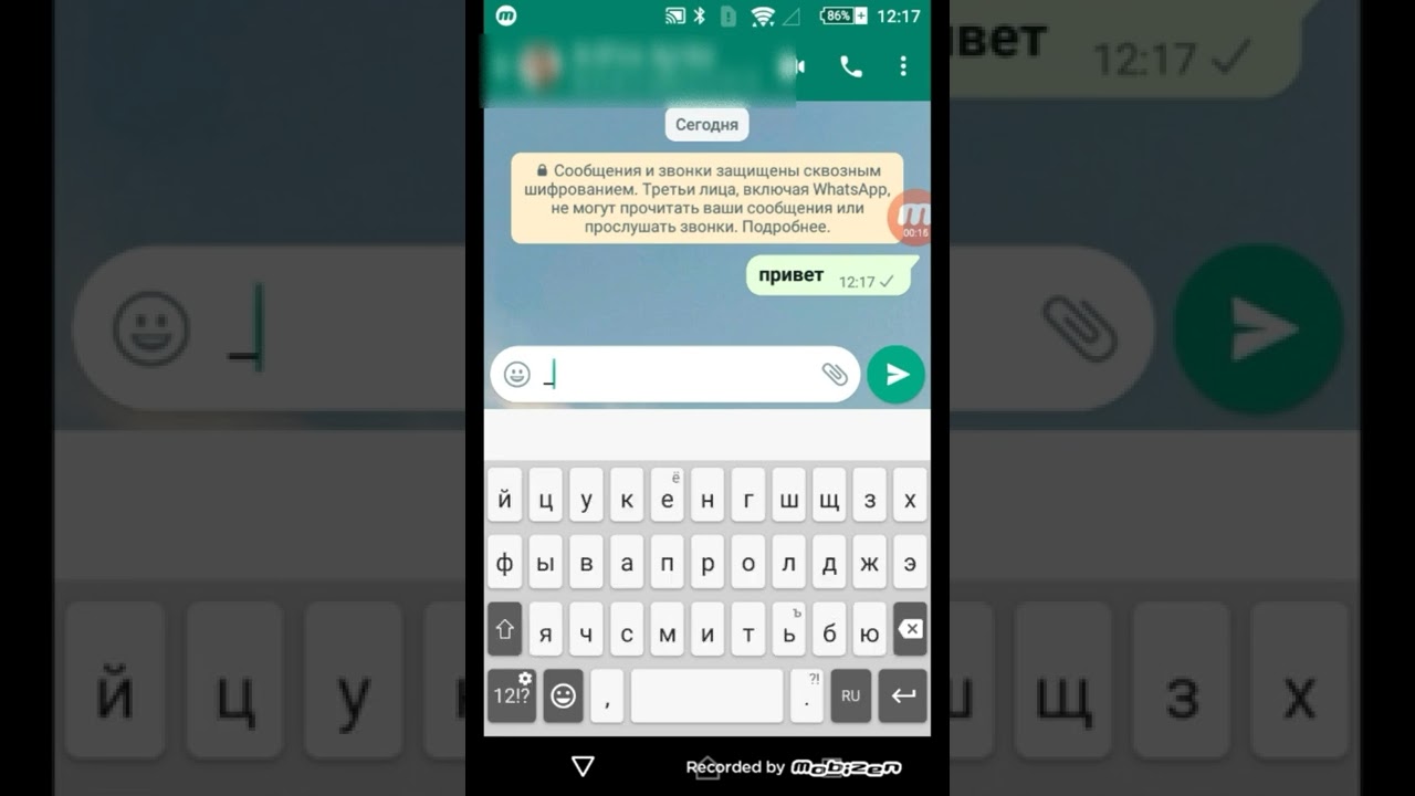 Фишки ватсапа