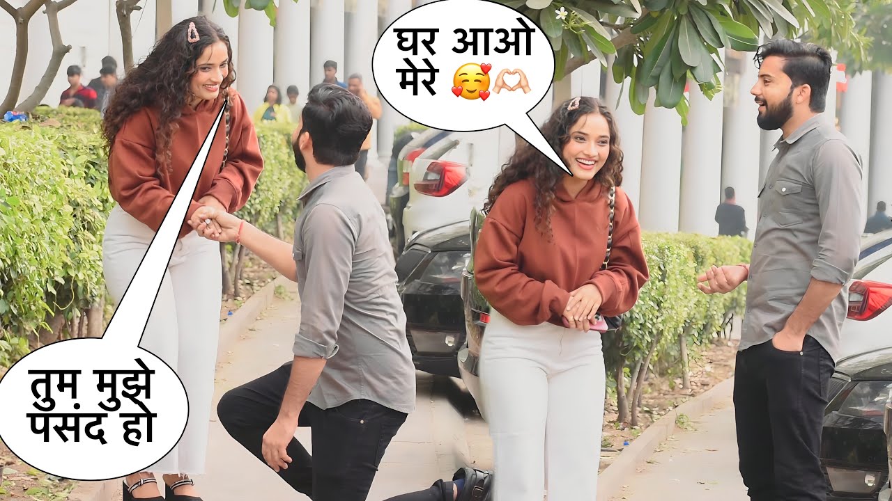 Lawyer की लड़की hu ghar आओ mere papa से मिलवाती hu 🥰🫶🏻|| Somesh Brijwasi ||