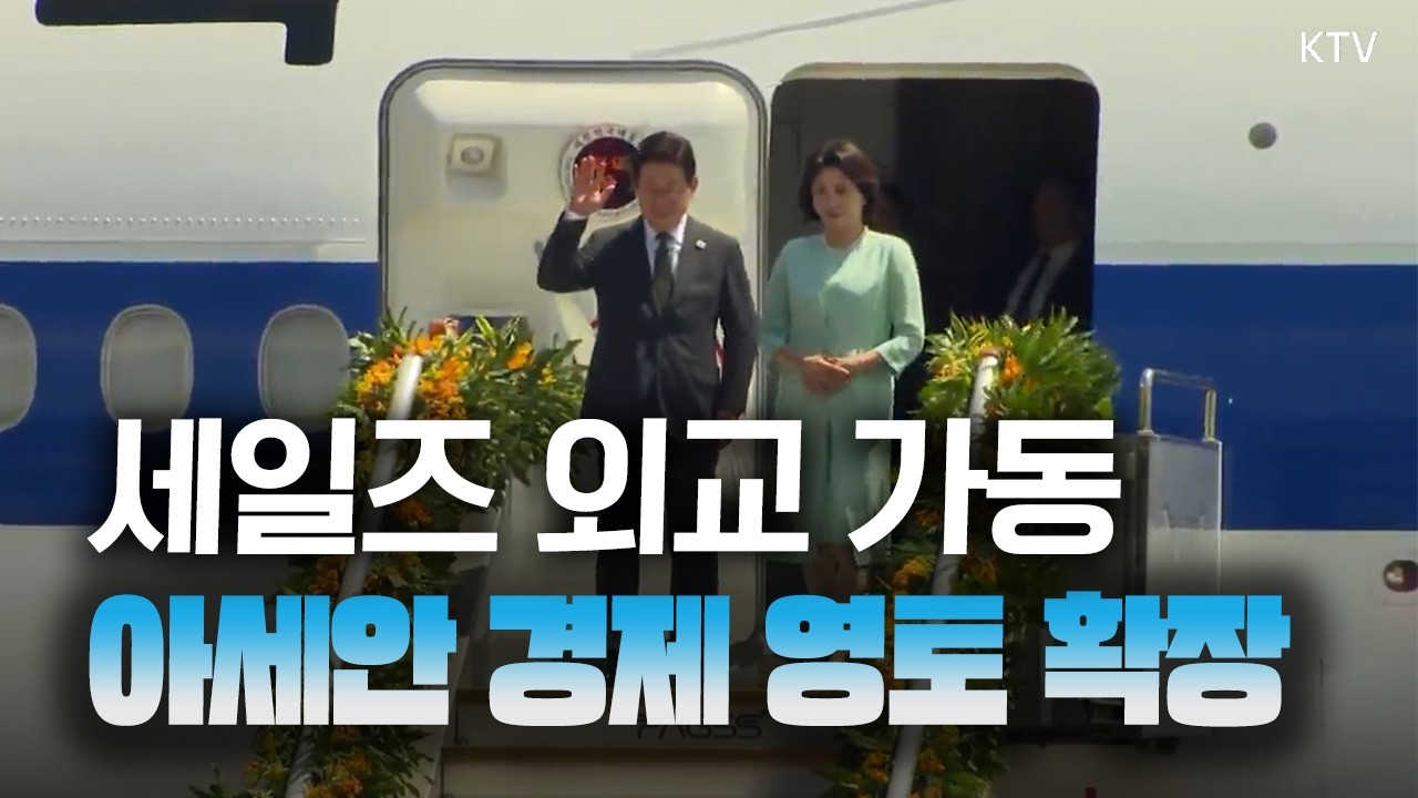 “조선업 상징, 방산 협력 강화” 필리핀에 ‘금 거북선’ 선물! 이번 순방의 경제 성과는?