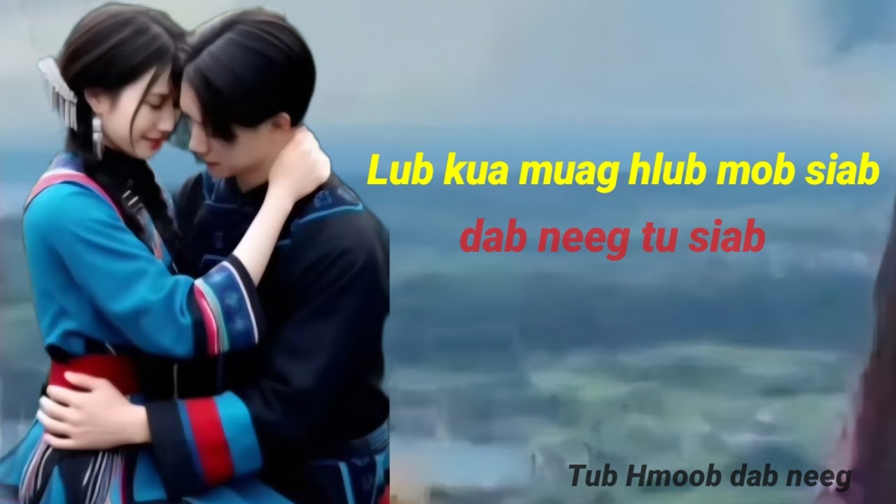 Lub kua muag hlub mob siab dab neeg tu tu siab #trending 