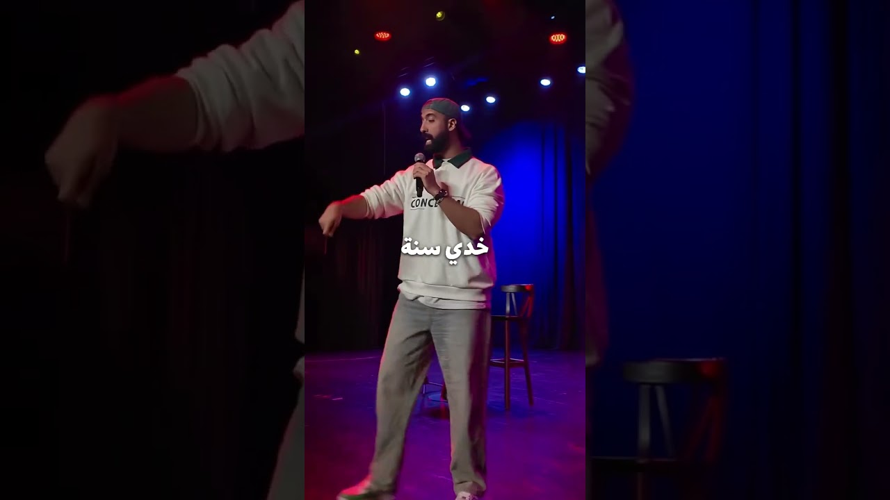 محمد حلمى 💡| ستاند أب |  الجيم المشترك    #كوميدى