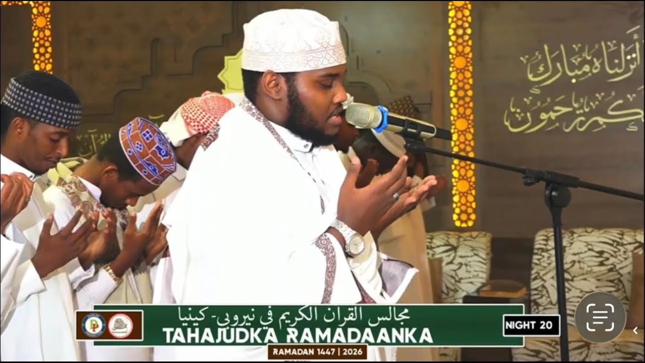 دعاء القنوت | أسامة الواجدي | مجالس القرآن - ليلة 20 رمضان 1447