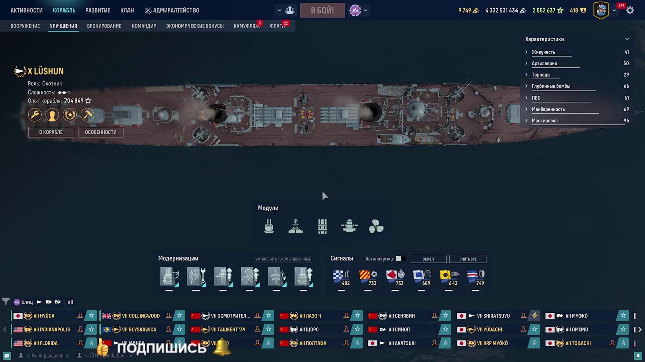 World of Warships ... (+18)  Кто не спрятолся  -  Я не Виноват )))