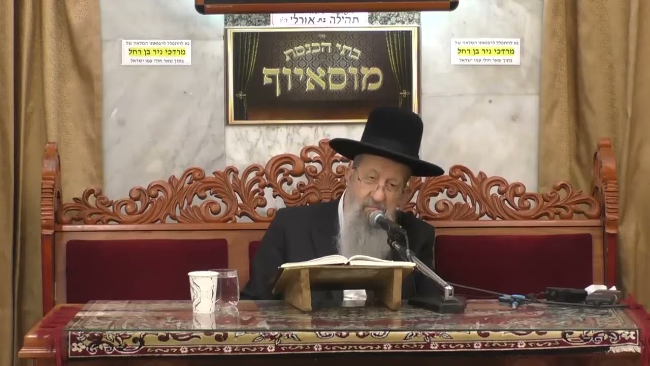הרב בן ציון מוצפי  •  פרשת שופטים אלול תשפ