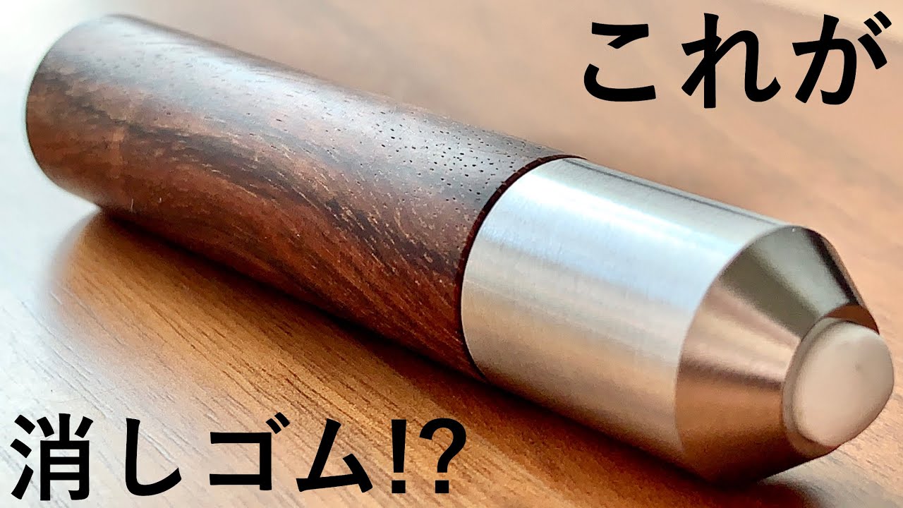 【買いました】クラフトエー ツイスト消しゴム グラナディロ
