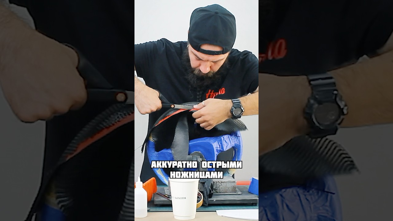 Как сделать ровный стык карбона на руле #карбон #diy #сделайсам #рекомендации #лайфхаки #diy #shorts