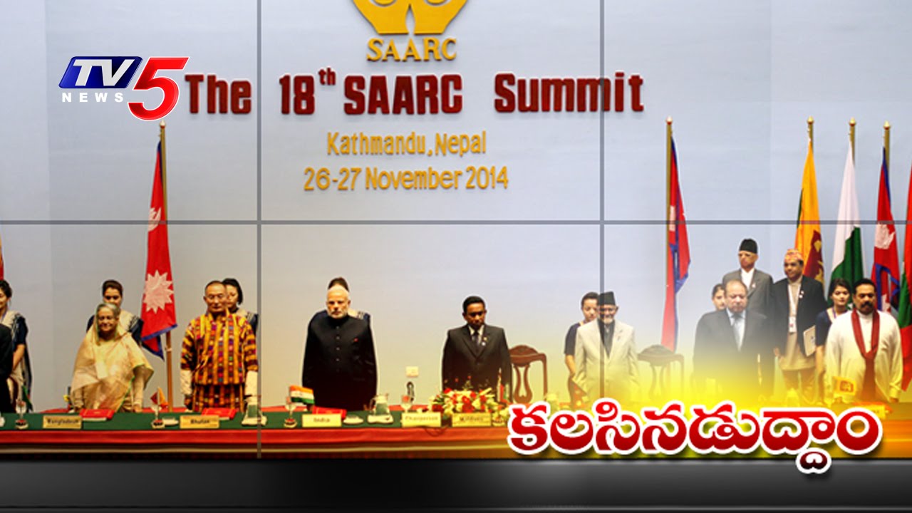 Modi, Sharif Maintain Distance at SAARC Summit : TV5 News