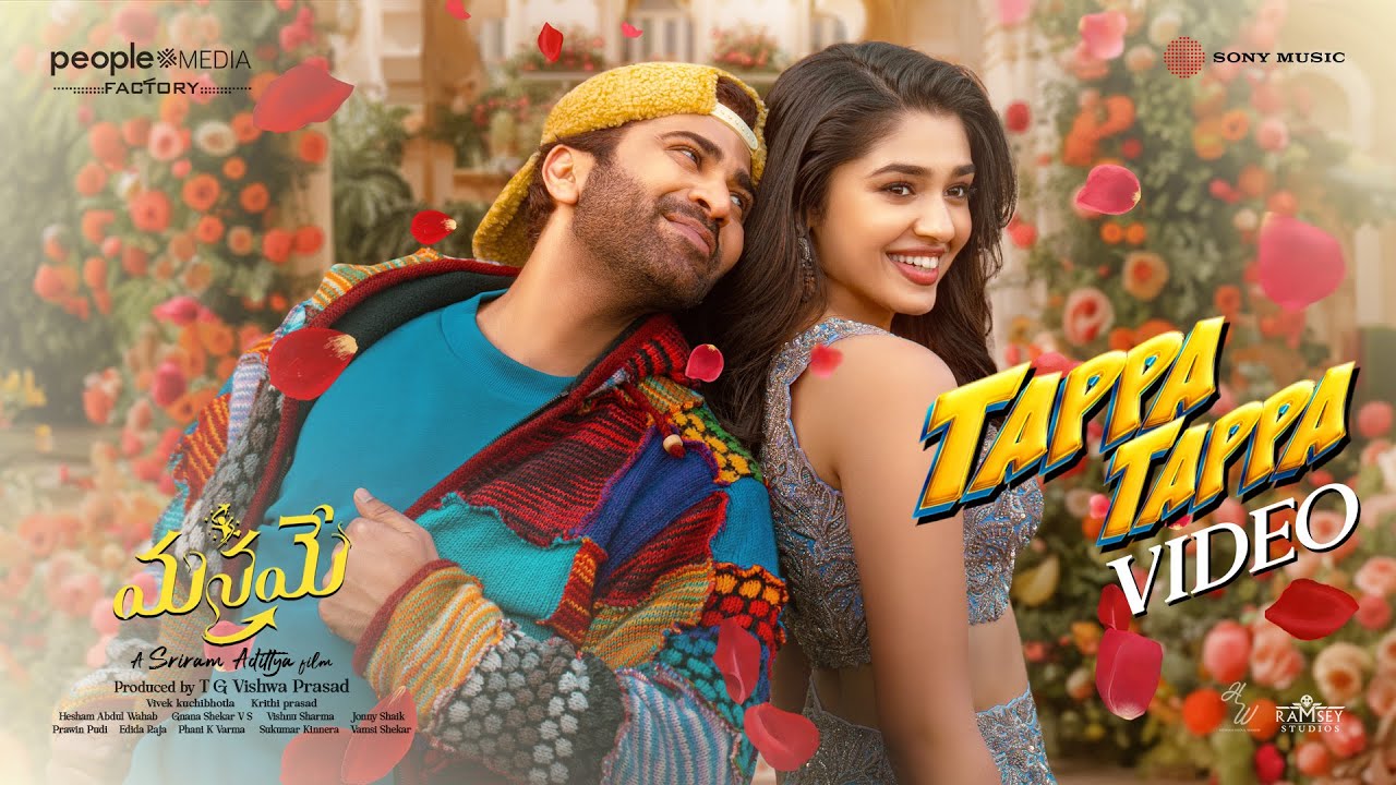 Tappa Tappa Video Song | Manamey | Sharwanand, KrithiShetty | Sriram Adittya | Hesham Abdul Wahab