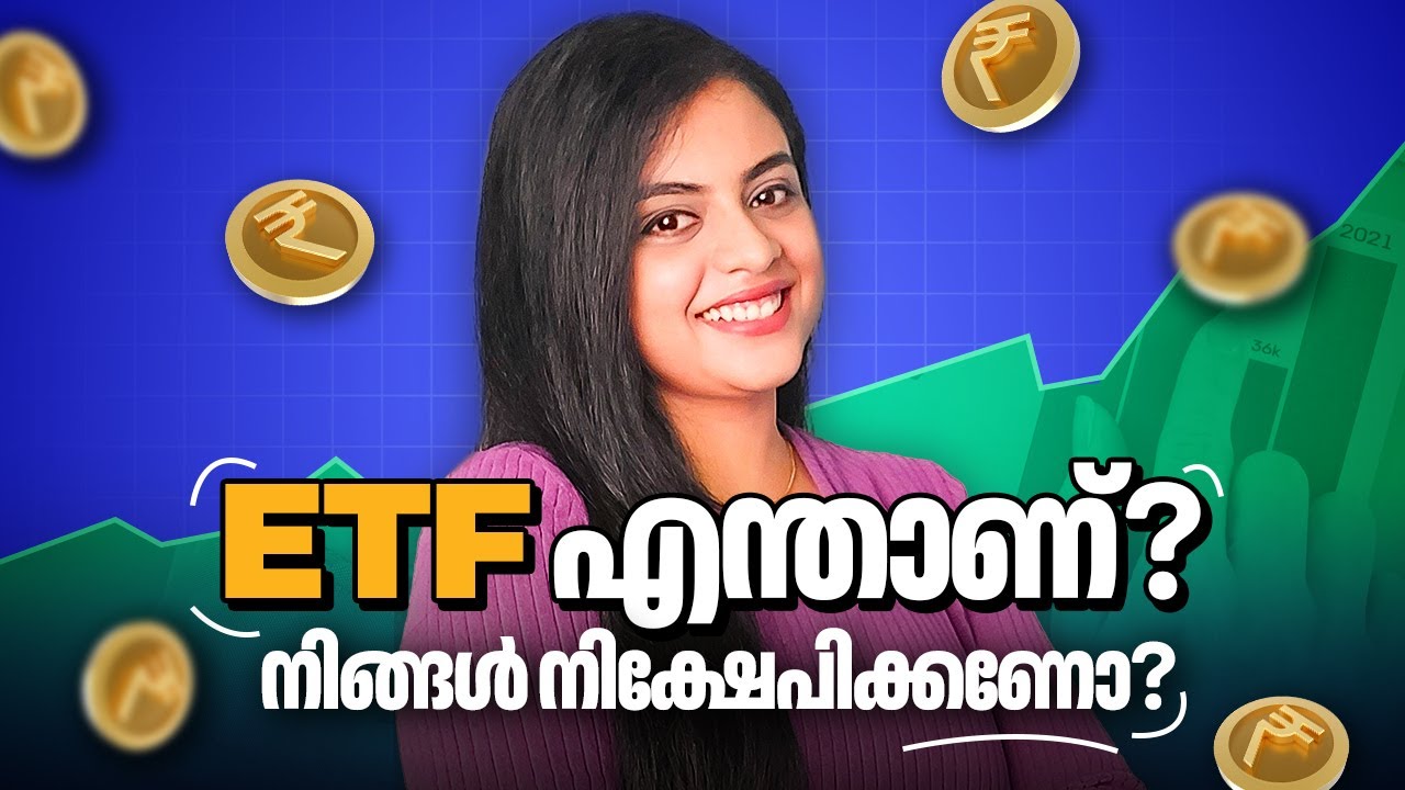 ETFs എന്താണ്? നിങ്ങൾ നിക്ഷേപിക്കണോ? | What are ETFs in stock market and how do they work?