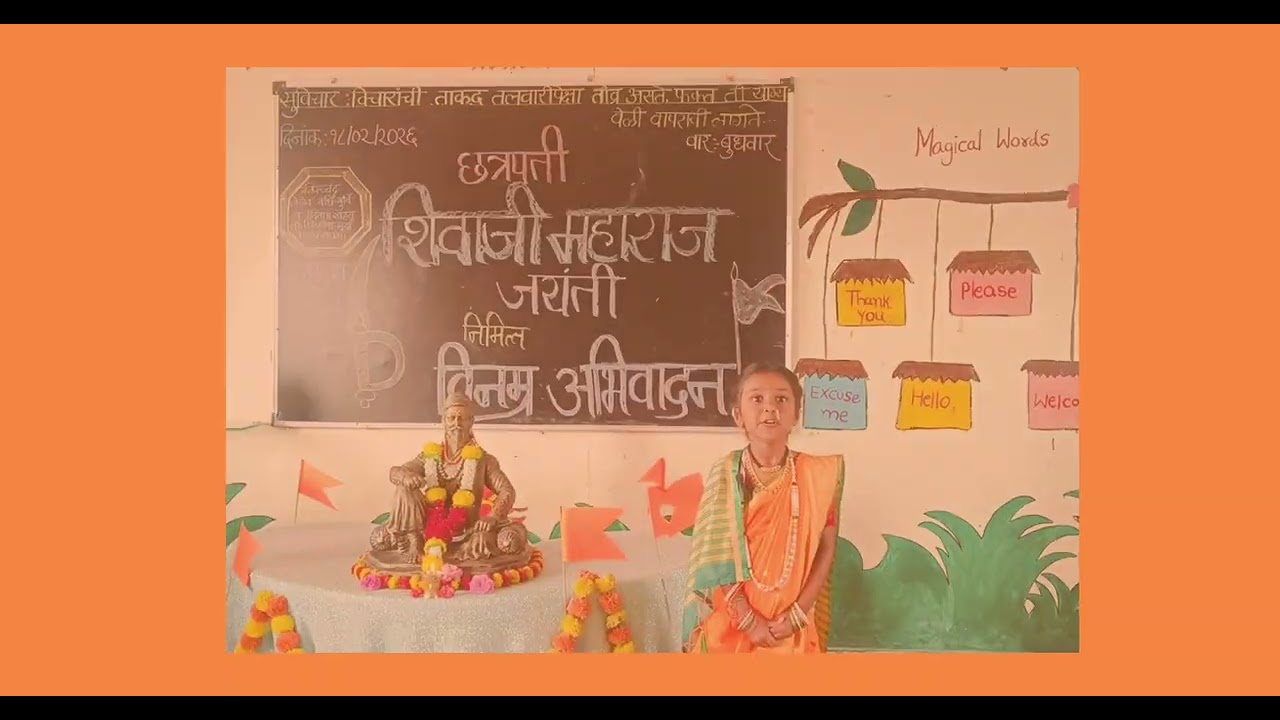Chhatrapati Shivaji Maharaj jayanti Celebration at Vishwashhantiniketan Vidyalaya, Kuruli, Pune.