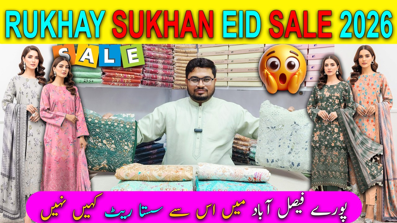 Kya Pakistan Me Is Se Sasta Designer Lawn Mil Sakta Hai? | Rukhan Sukhan Eid Sale 2026 😲 #sale