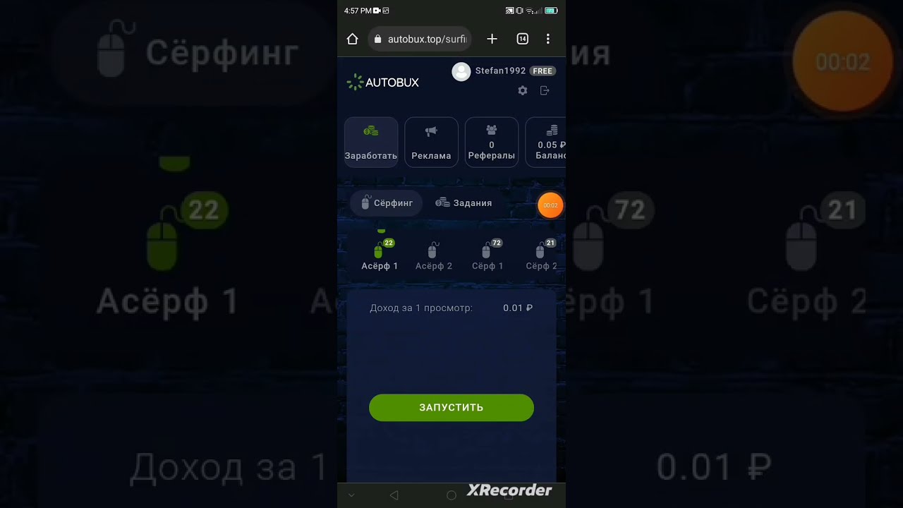 autobux - Вывод денег без Проблем...