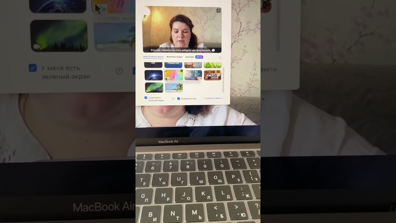 Как учителю необычно провести урок в ZOOM? 10 сервисов для онлайн-урока в комментариях.