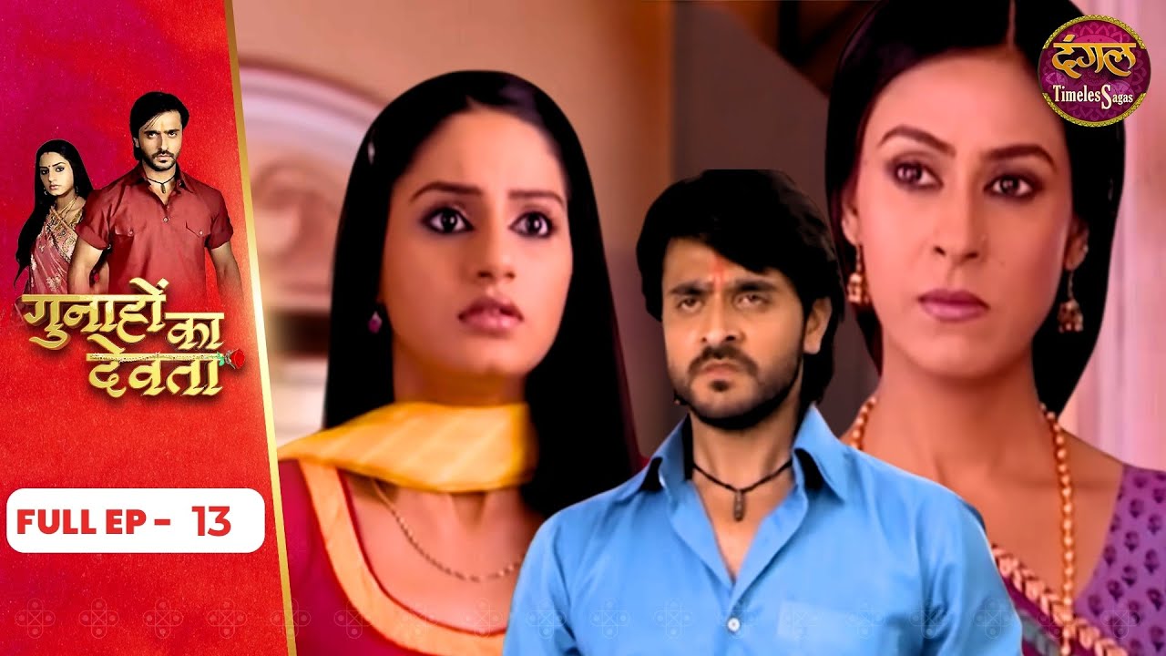 Gunahon Ka Devta | Full Episode 13 | Ashish Sharma, Tanvi Bhatia | Dangal TV Timeless Sagas