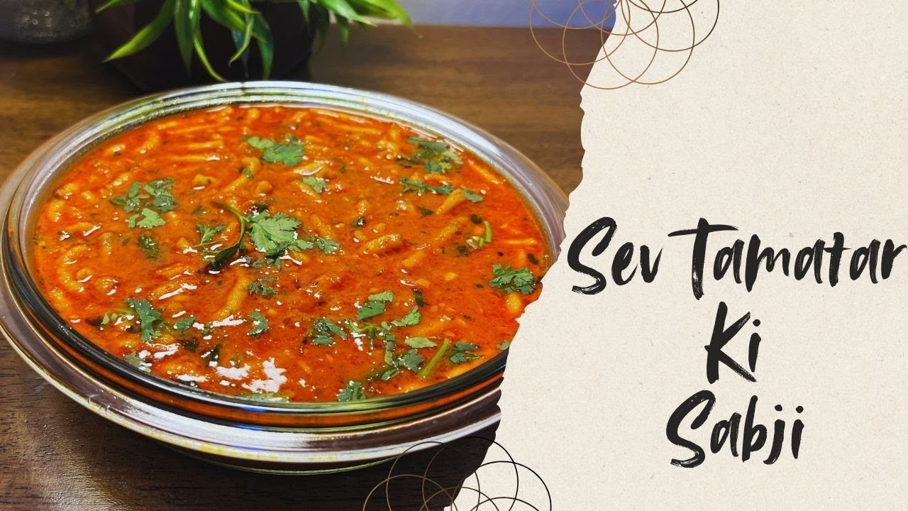 Sev Tamatar Ki Sabji | Rajasthani Style Recipe