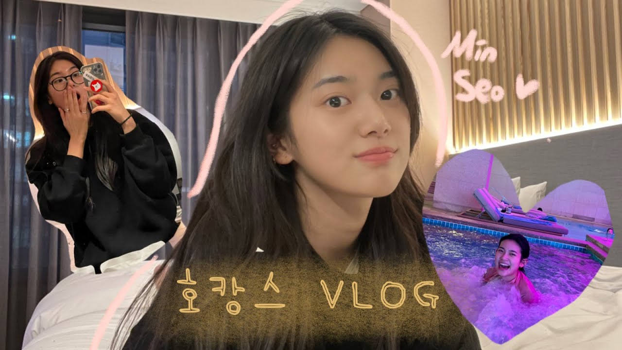 나 드디어 호캉스 즐기고 왔다... / 민서 Minseo vlog💜