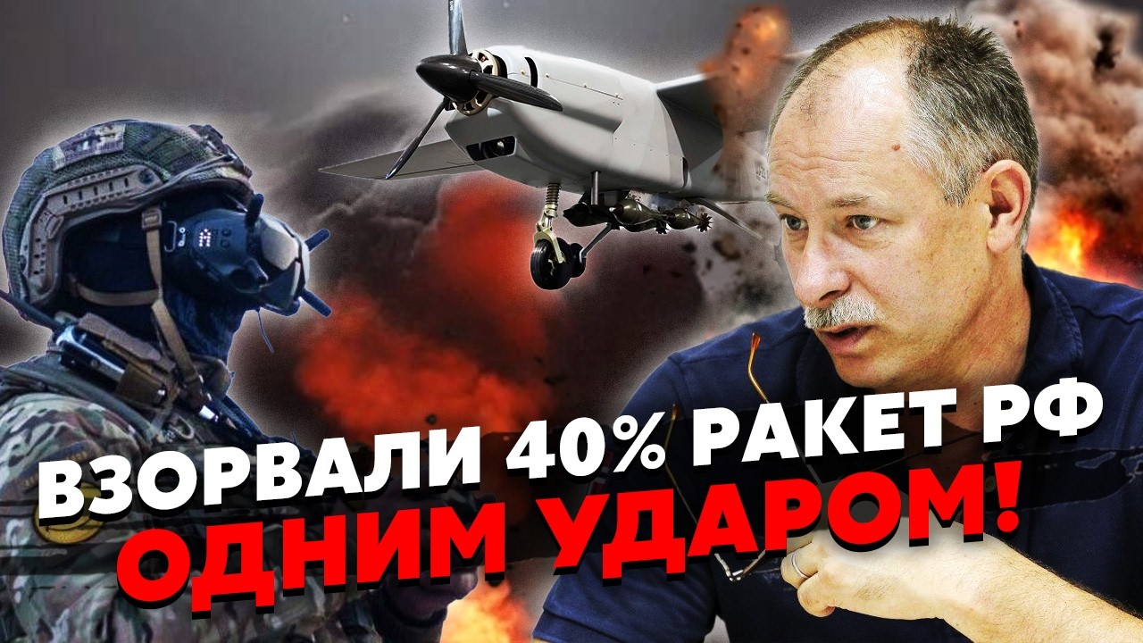 💥ЖДАНОВ: Невероятно! ВЗОРВАЛИ АРСЕНАЛ РАКЕТ РФ. Там была ПОЛОВИНА ВСЕХ ЗАПАСОВ. В Кремле ФОРС-МАЖОР