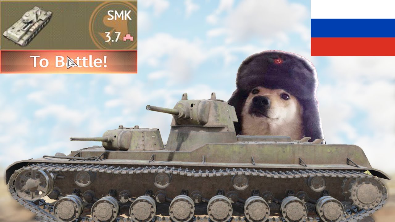 SMK Is Another Russian Broken Bias 💀☢️