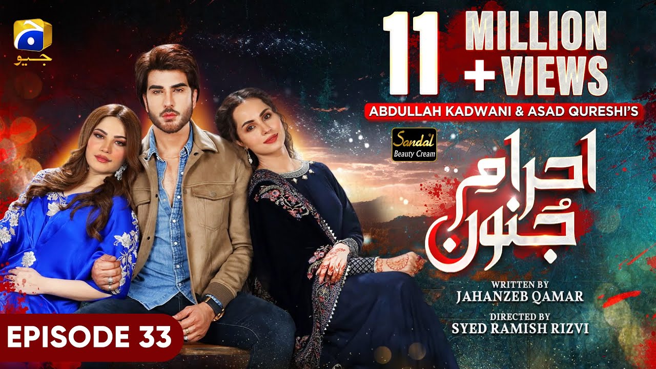 Ehraam-e-Junoon, эпизод 33 — [с английскими субтитрами] — цифровая презентация Sandal Beauty Crea...