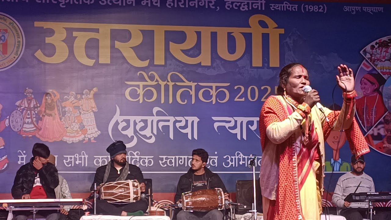 Superstar Kamla Devi ke Superhit Song || सुप्रसिद्ध कमला देवी के गाने || Kumaoni Singer - Kamla Devi