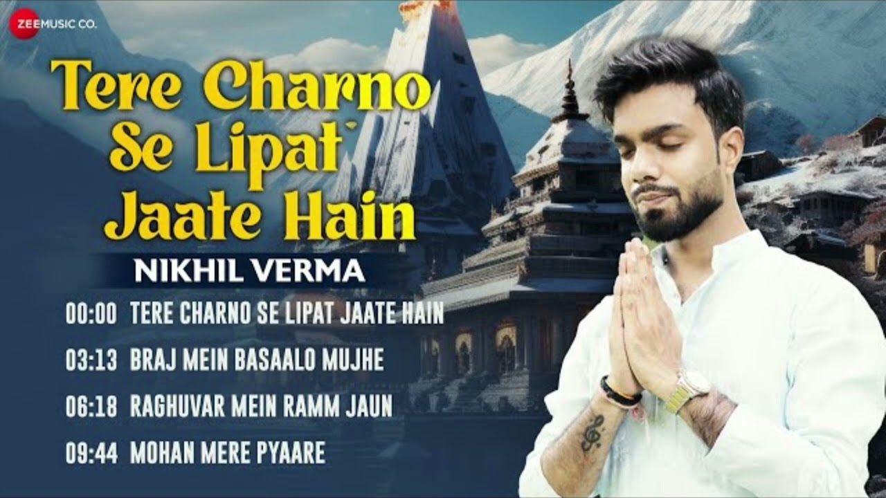 Tere Charno Se Lipat Kar | A Heartfelt Prayer | [Your Name/Artist Name]