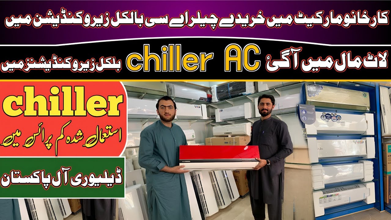 used imported air conditioner biggest wholesale market 100% Imported Air Conditioner on half price
