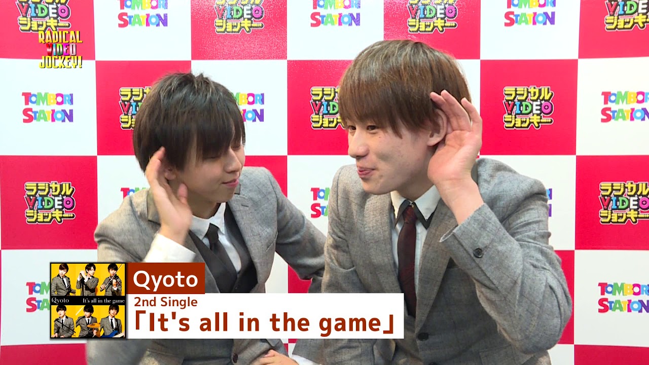 Qyoto 　メッセージ