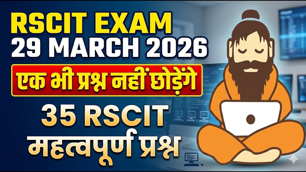 RSCIT important questions 2026 Rscit exam important Questions 2026 Rscit Exam 12 April 2026