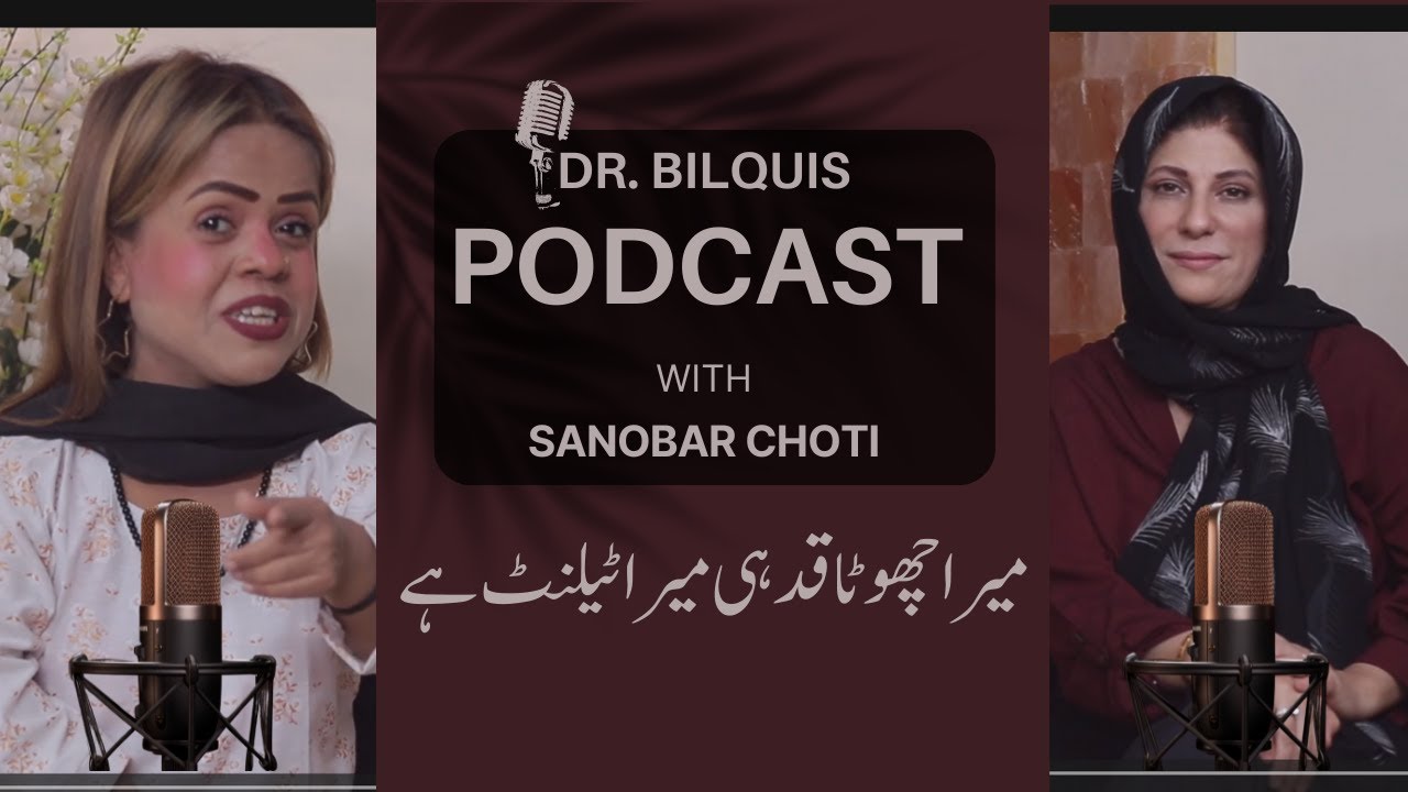 DR. BILQUIS PODCAST FEATURING SANOBAR CHOTI