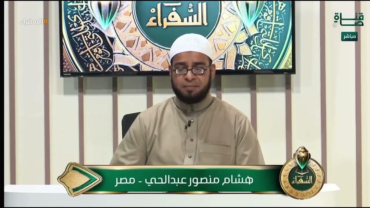 اختبار المتسابق هشام منصور من مصر في التصفيات النهائية من مسابقة 