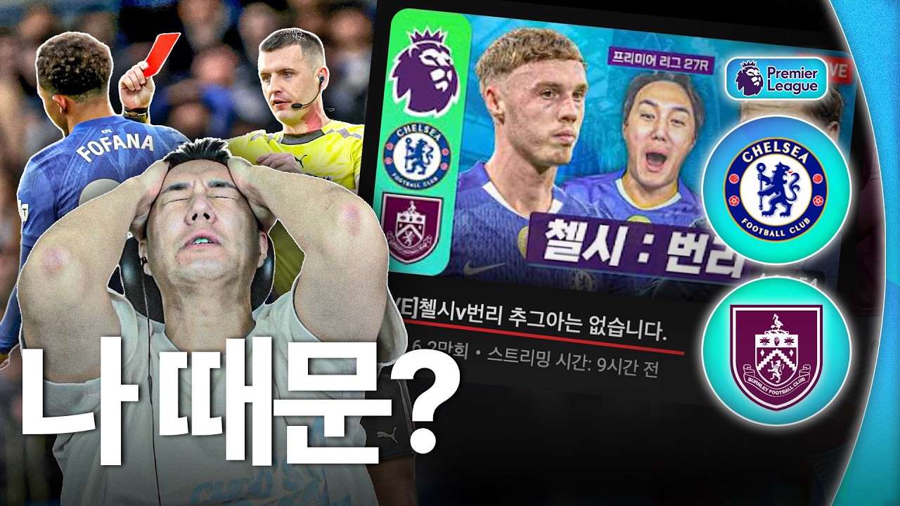 방송 제목이 