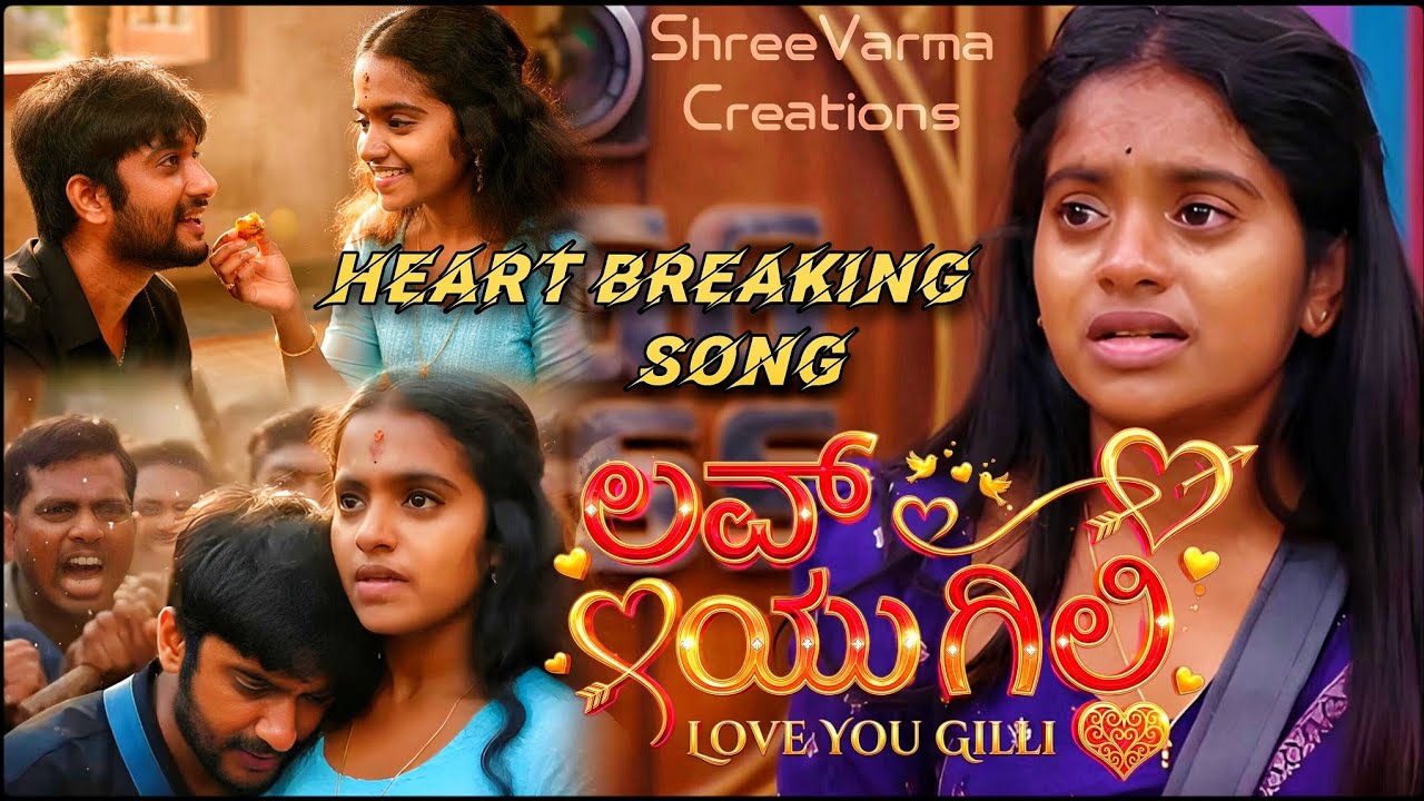 Mareteya Preethiya kannada love song|Love you gilli song|Gilli nata|Rakshita shetty|kannada remix 