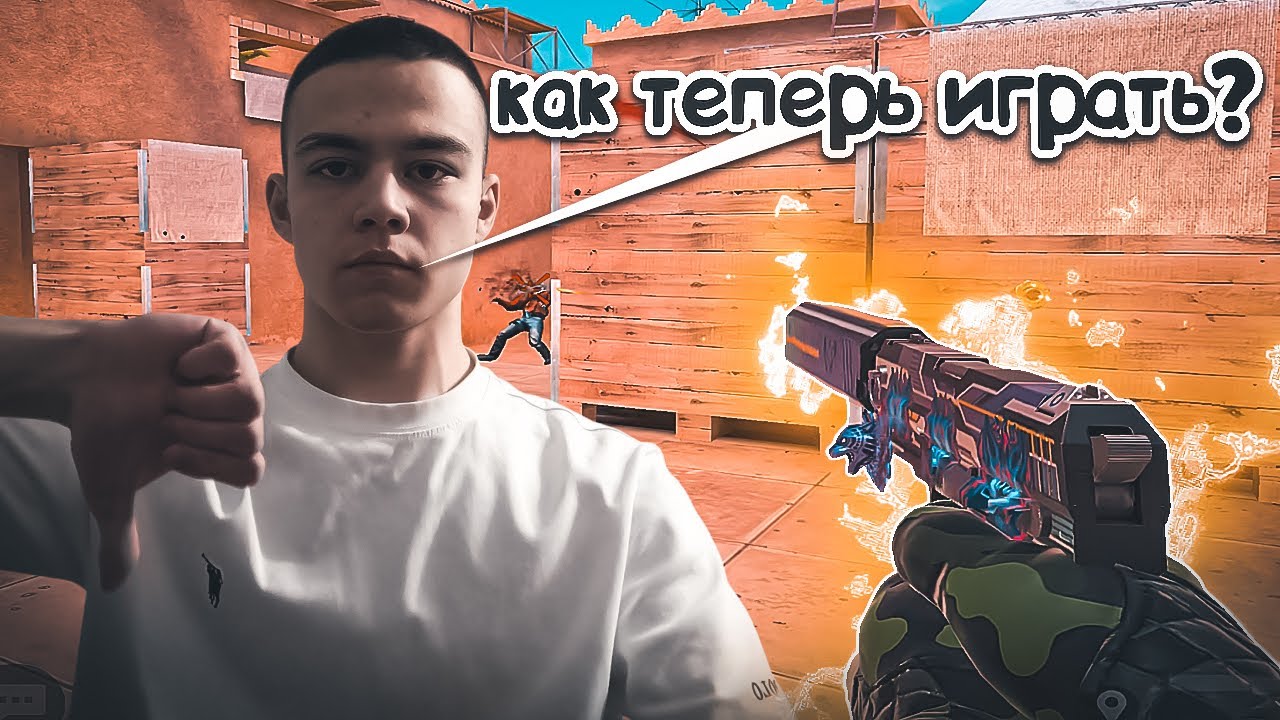 9 из 10 игр читеры! / демка с голосом