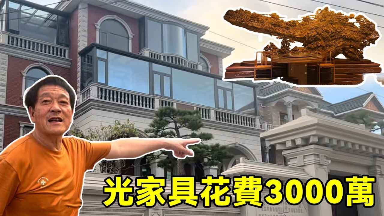 農村建築工建木質豪華別墅 | 投資上億 | 一棵松樹150萬 | Villas in rural China【快意村夫】