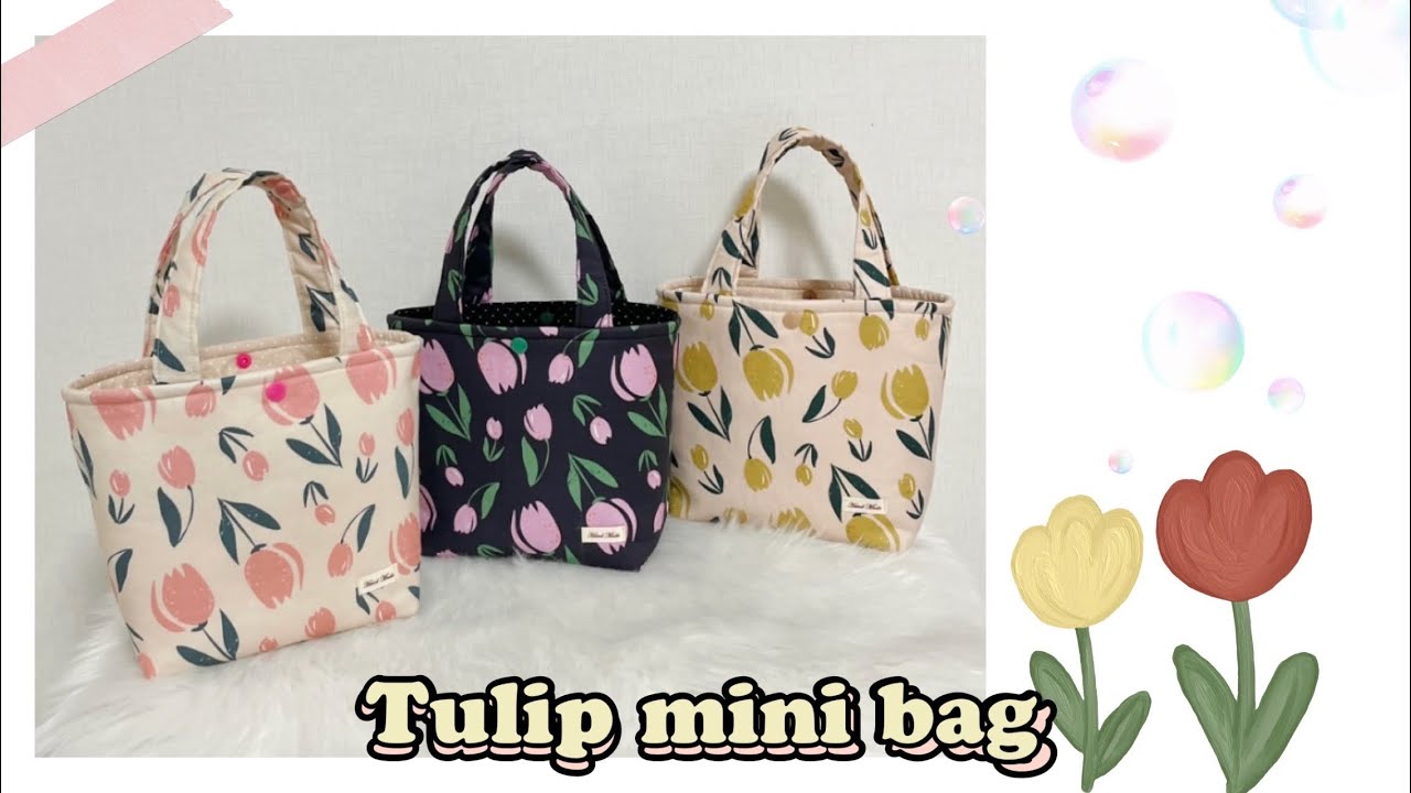 DIY | Handmade tulip mini bag / 핸드메이드 튤립 미니백 만들기 / 가방 만들기 / 미니백 만들기 / 토트백 만들기 / 재봉틀 배우기 🌷