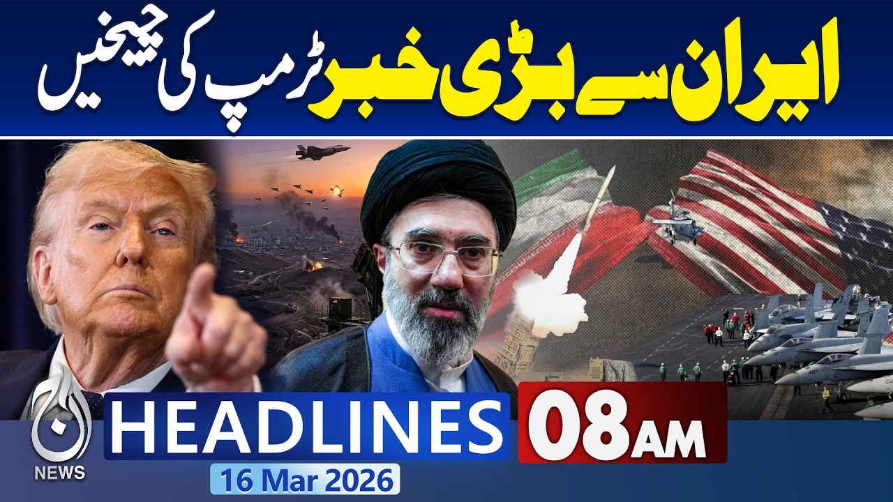 US Seeks Help from China & 7 Nations | Strait of Hormuz Security Plan Netanyahu Alive- 8AM Headlines
