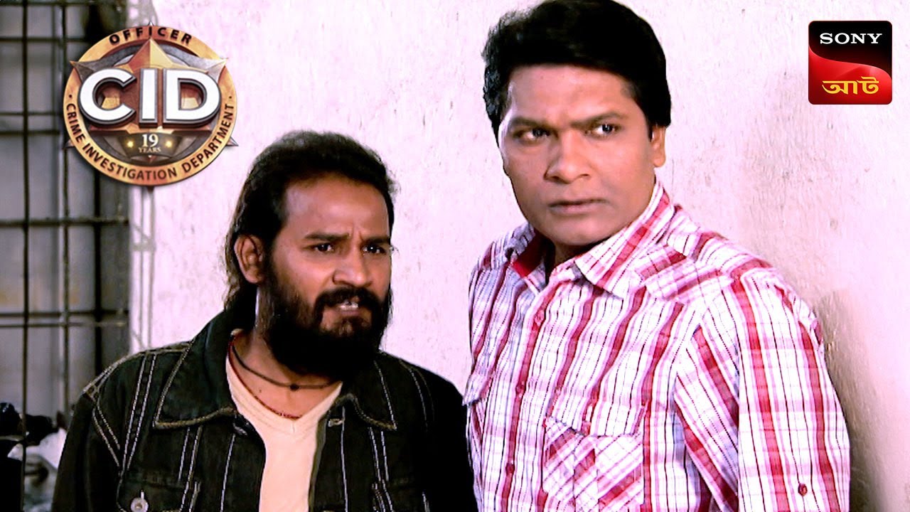 A Bigger Conspiracy | CID | সিটি ই ডি | Criminal Express