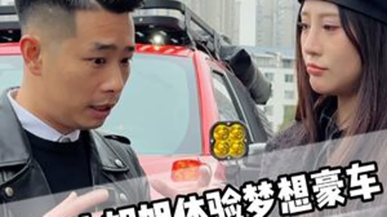 挑战带美女路人体验车，没想到小姐姐居然喜欢大的......#福特猛禽 #街头挑战 #恒信二手车