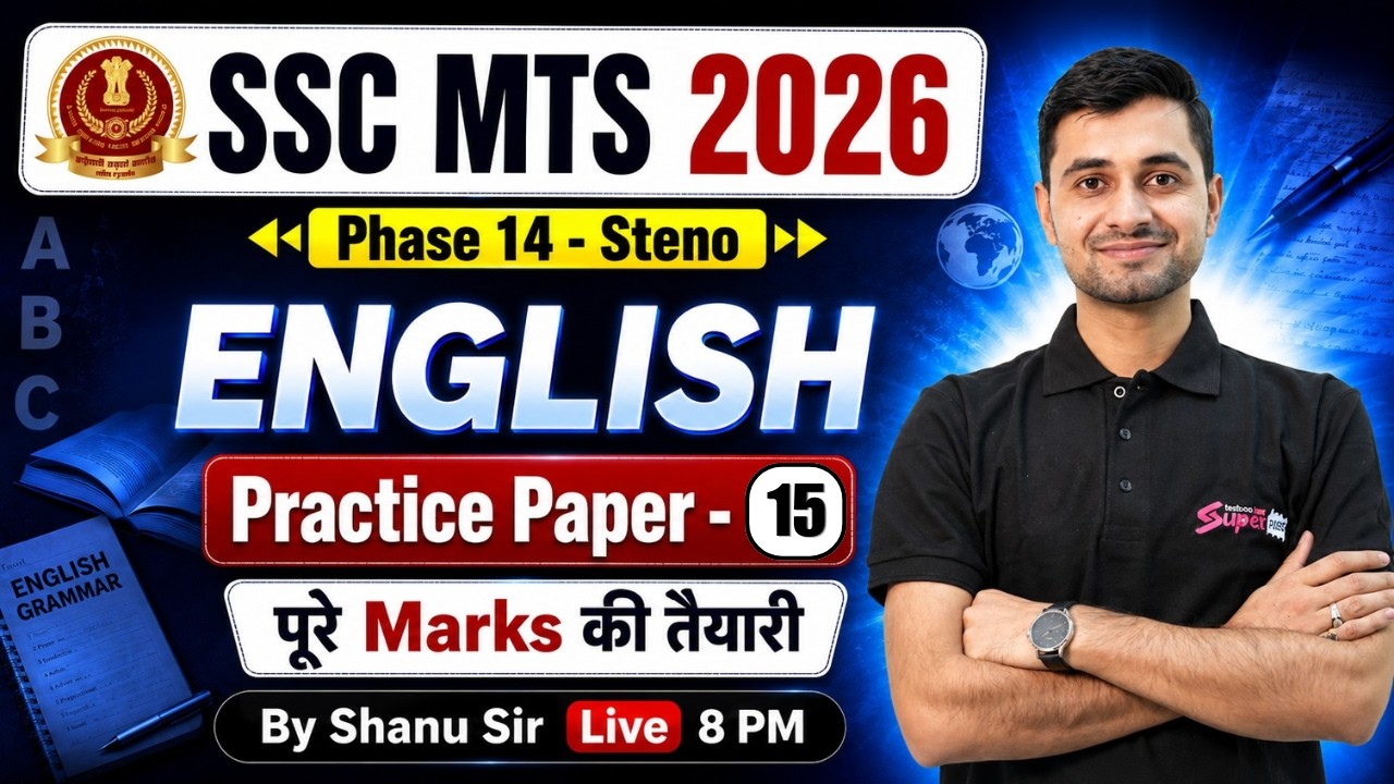 SSC English Practice Paper -15 | SSC MTS English Classes 2026 | Steno, Phase 14 English by Shanu Sir
