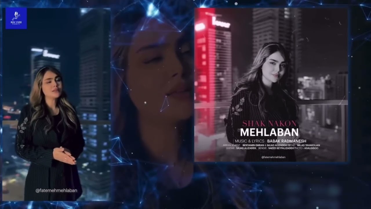 ای جان و هم جانان من، ای درد و هم درمان من.     Mehlaban👌      Ey jano ham janane man