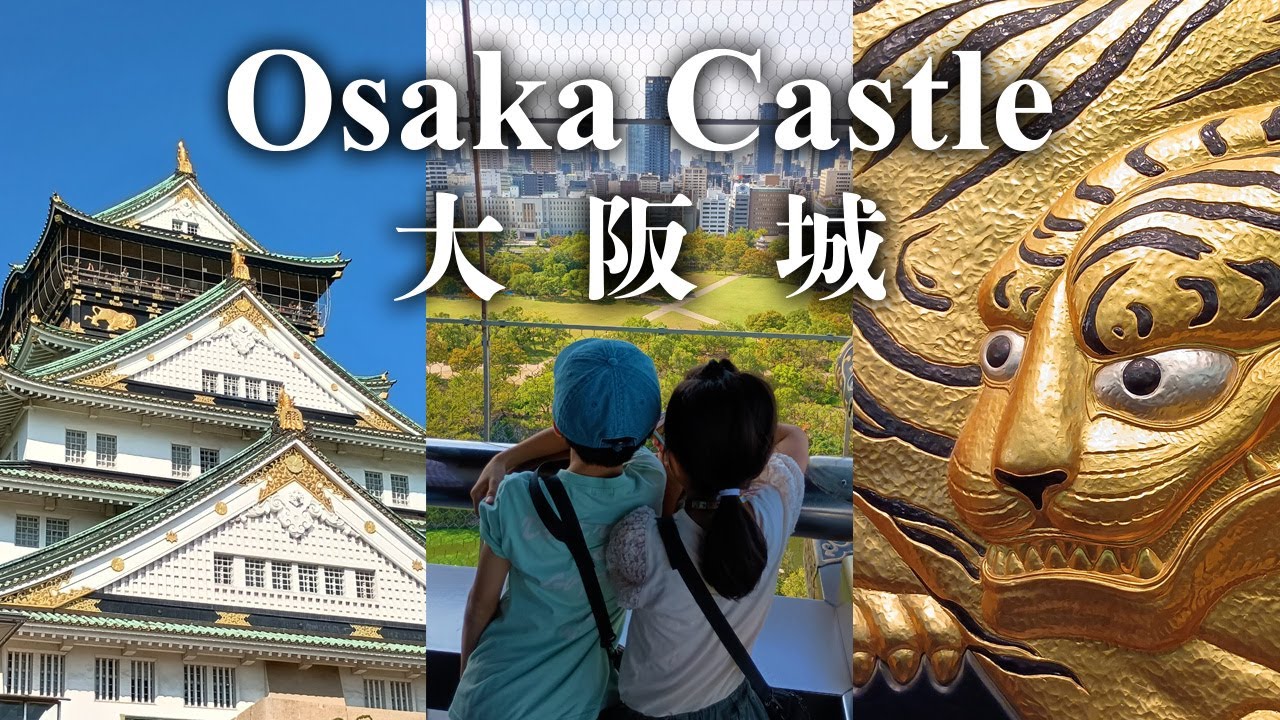 大阪城散歩⭐️Beautiful Osaka Castle