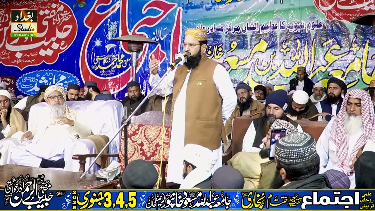 Molana Yahya Abbasi New Bayan 2025 | Jamia Abdullah bin Masood Khanpur