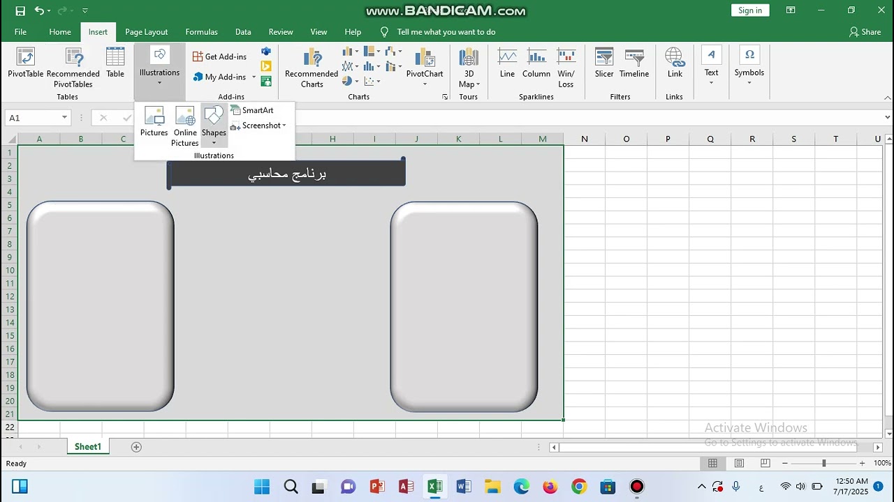 شرح تصميم واجة البرنامج المحاسبي بشكل سهل واحترافي الجزء الثاني