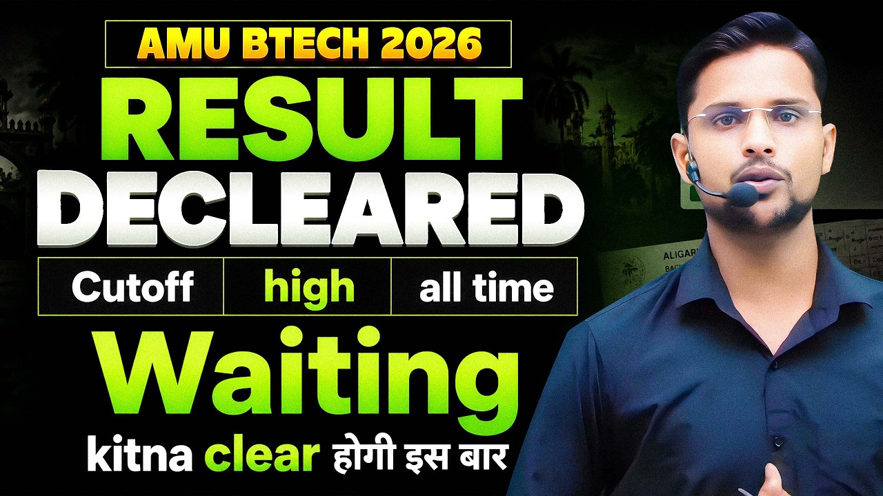 AMUEEE 2026 Result Out | AMU BTech 2026 Result Out | AMUEEE CSE Safe Rank 2026 | AMUEEE Branch-wi...