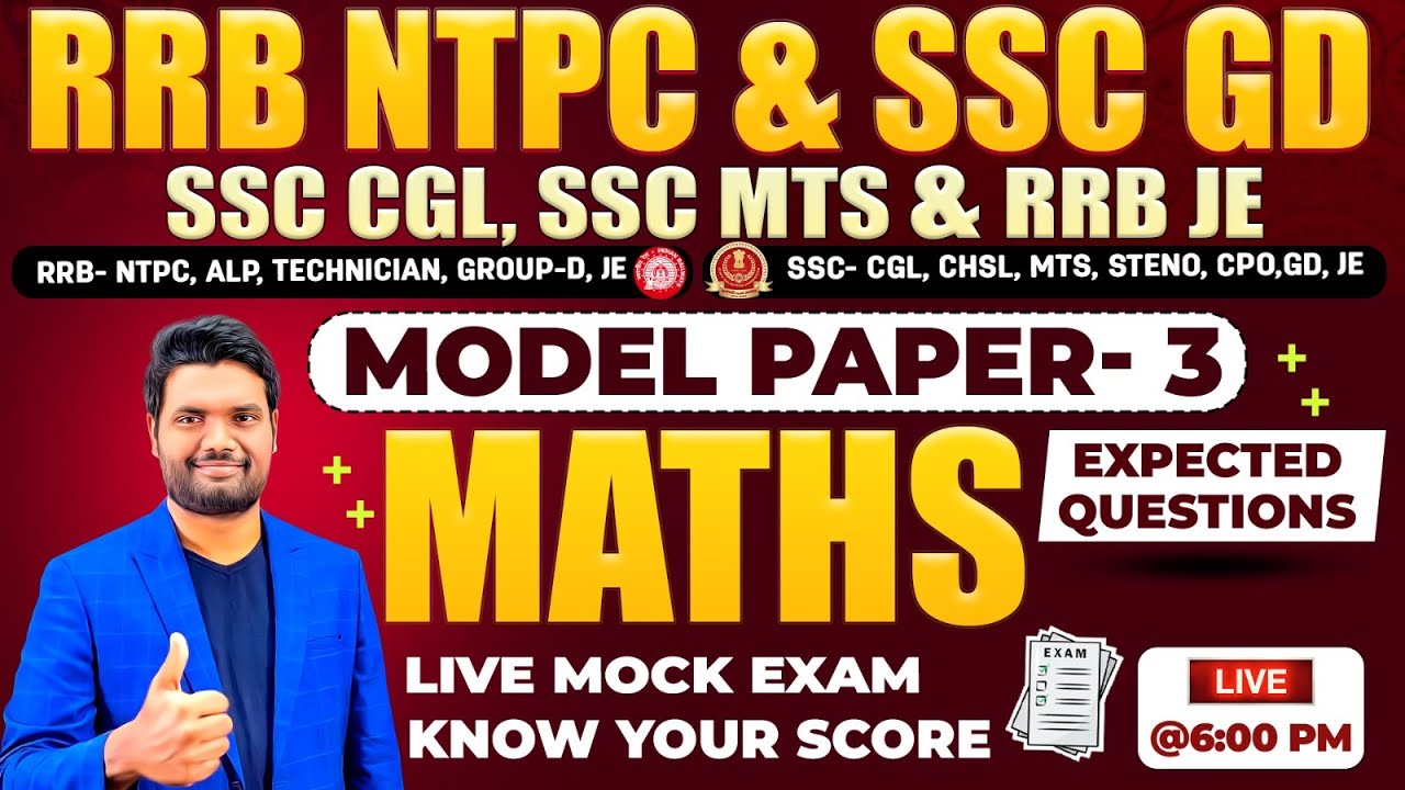 Maths Model Paper Explanation - 3 Most Expected Questions  For ALL SSC, RAILWAY, AP & TS EXAMS
