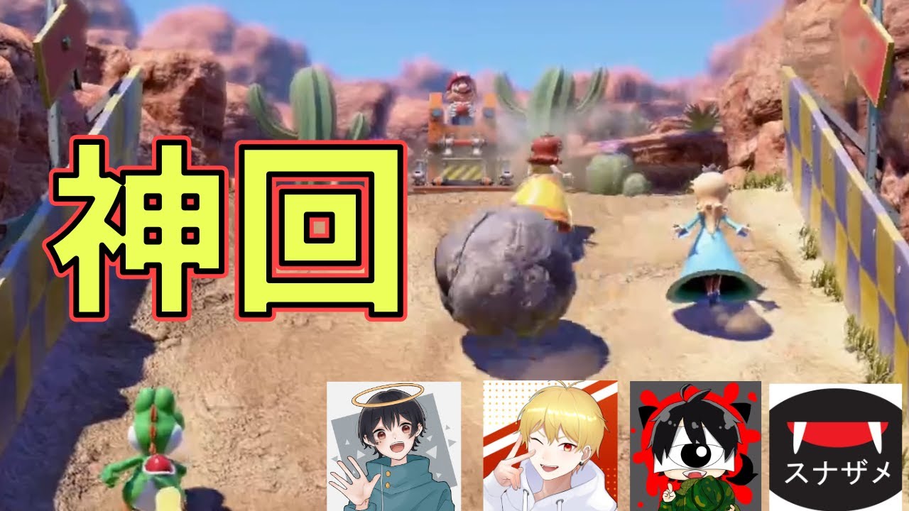 マリオパーティ スーパースターズ のミニゲームが面白すぎたwwww