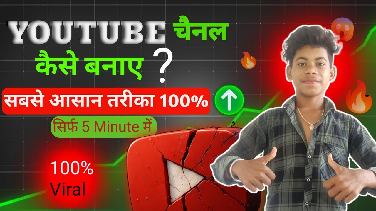how to create a youtube channel,how to start a youtube channel